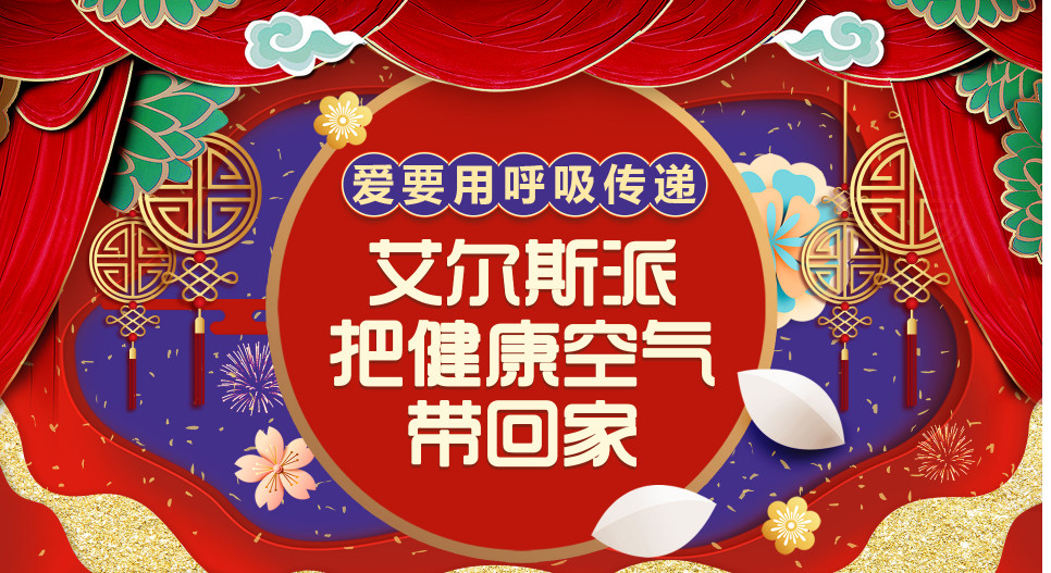 再見(jiàn)2018， 你好2019（放假通知）